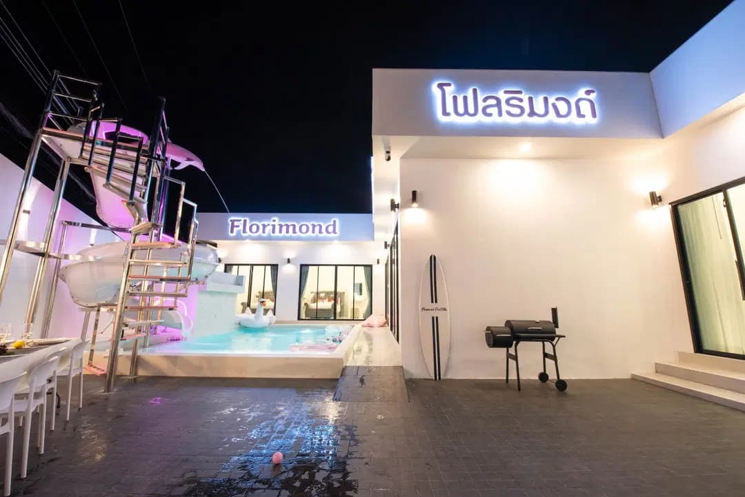 ภาพย่อย 11