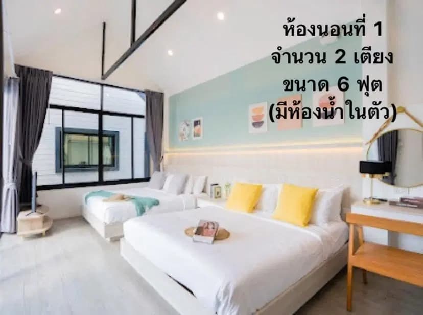 ภาพย่อย 43
