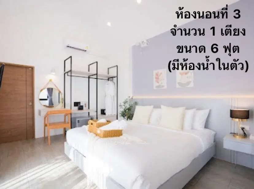 ภาพย่อย 44