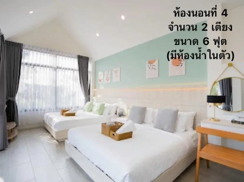 ภาพย่อย 47