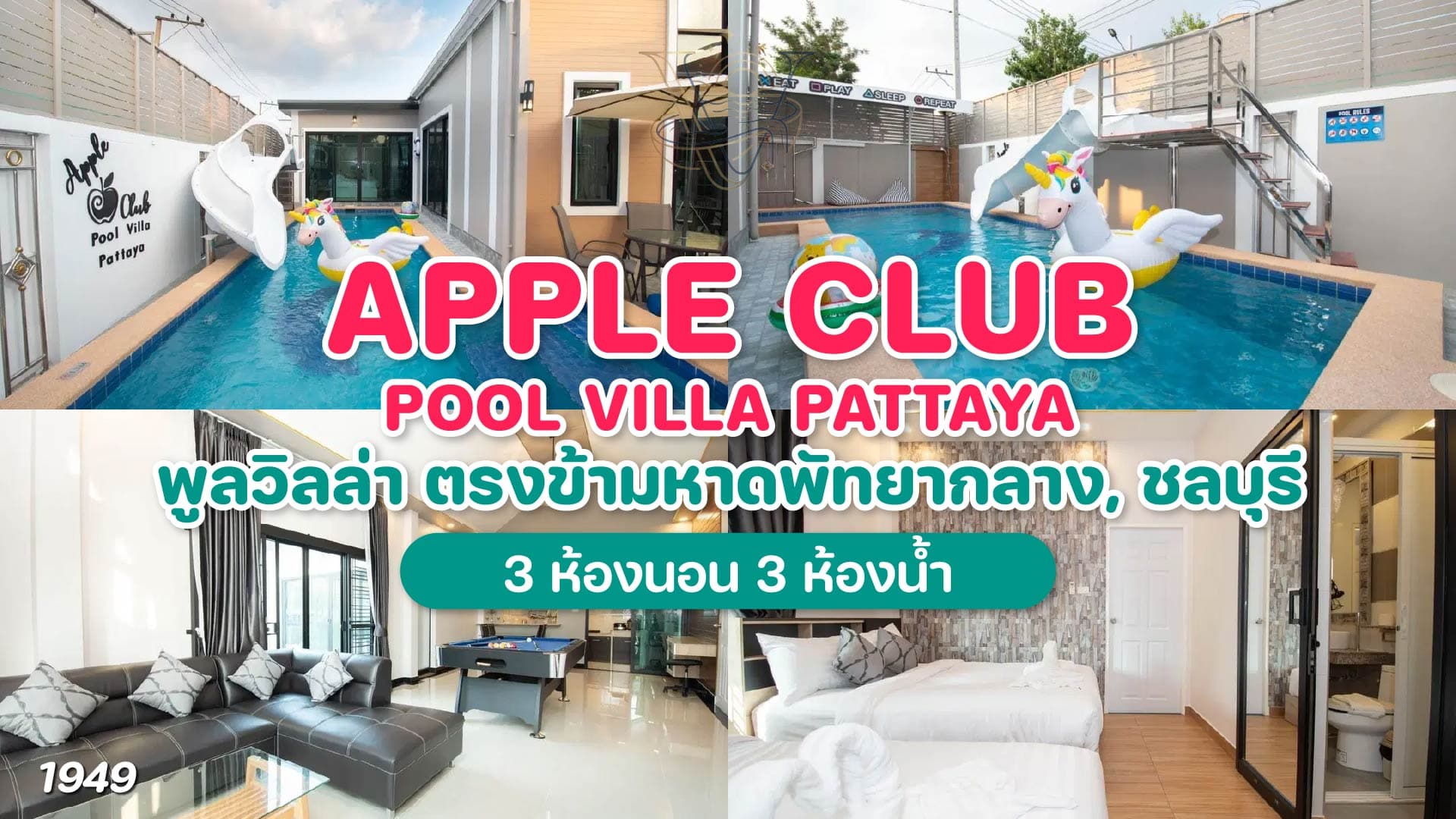 Apple Club Pool Villa Pattaya
